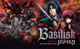 الحلقة 1 – Basilisk: Ouka Ninpouchou