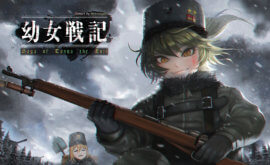 الحلقة 1 من انمي Youjo Senki مترجم