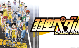 الحلقة 1 من انمي Yowamushi Pedal: Grande Road مترجم